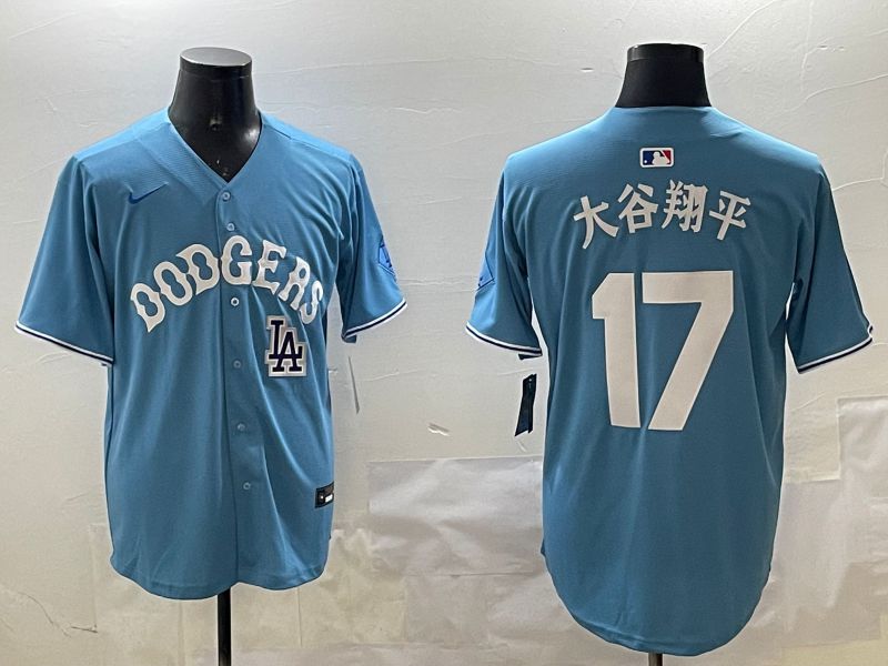 Men Los Angeles Dodgers #17 Ohtani Light Blue Joint Name 2025 Nike MLB Jersey style 11->los angeles dodgers->MLB Jersey